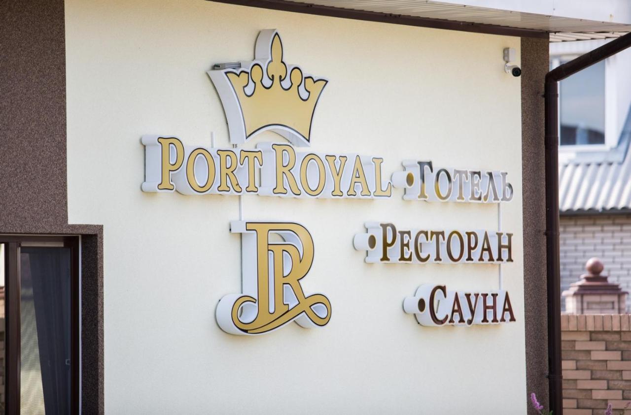 Port Royal Hotel Tulchyn Eksteriør billede